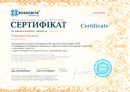 Сторона №1