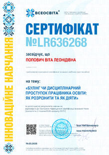 №LR636268