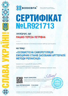 №LR921713