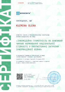 №LS193701