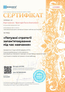 №LS193883