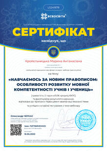 №LS241878