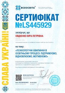 №LS445929