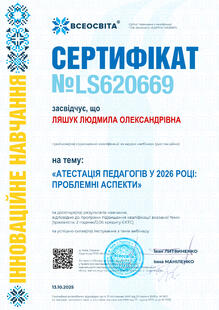 №LS620669