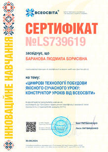 №LS739619