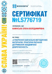 №LS776719