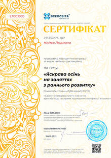 №LT003903