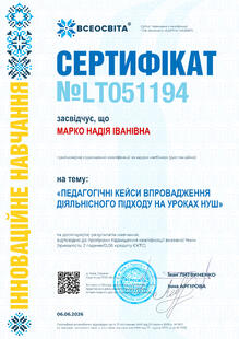 №LT051194
