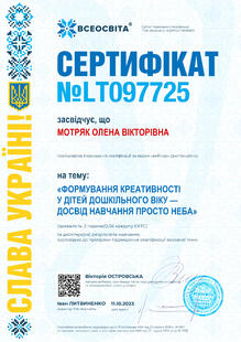 №LT097725