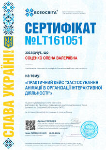 №LT161051
