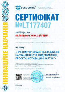 №LT177407