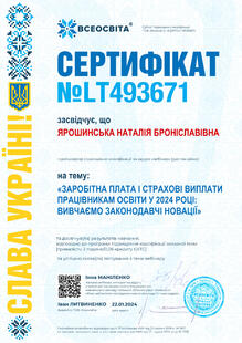 №LT493671