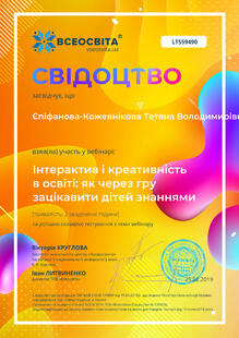 №LT559490