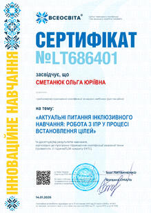 №LT686401