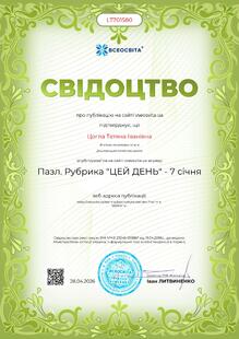 №LT701580