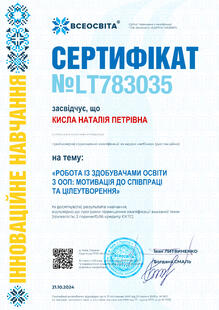 №LT783035