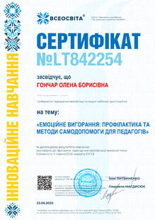 №LT842254