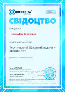№LT900113
