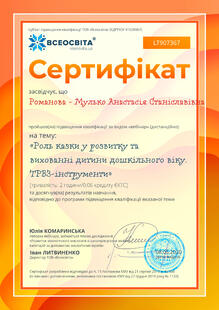 №LT907367