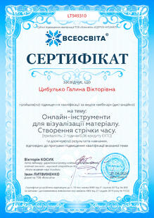 №LT949310