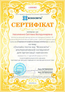№LU046983