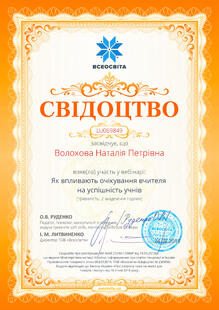 №LU069849