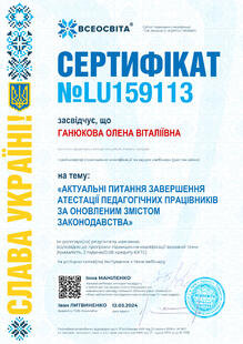 №LU159113