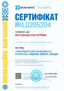 №LU205204