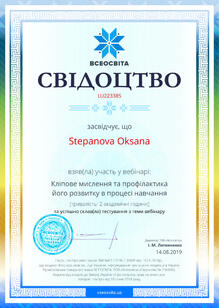 №LU223385