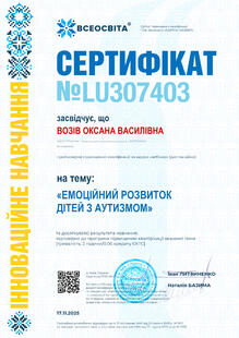 №LU307403