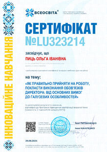 №LU323214