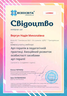 №LU338062
