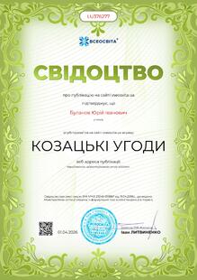 №LU376277