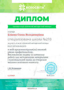№LU379429