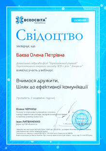 №LU385589