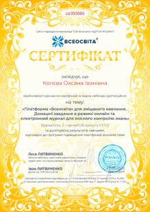 №LU393085