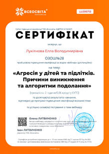 №LU395713
