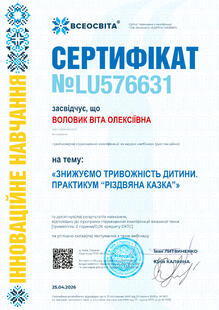 №LU576631