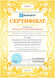 №LU609747
