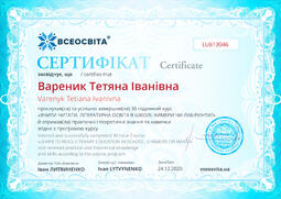 Сторона №1