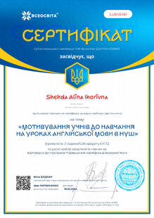 №LU645461