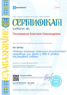 №LU719427