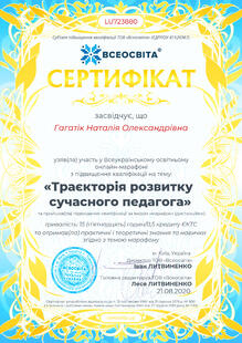 №LU723880