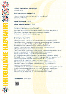 №LU781939