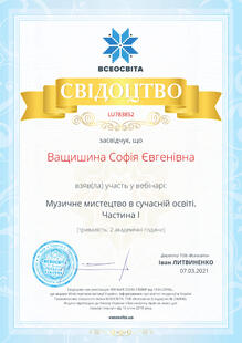 №LU783852
