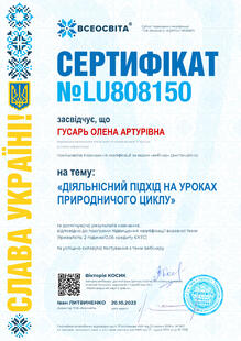 №LU808150