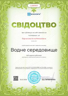 №LU897917
