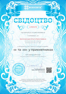 №LU900472
