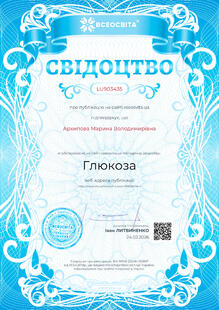 №LU903435