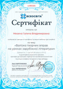 №LU985585